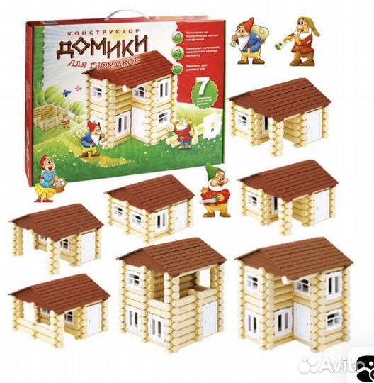 Конструктор из бревен домики для гномиков