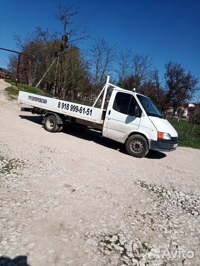 Грузоперевозки доставка окон прицепов рефрижератор