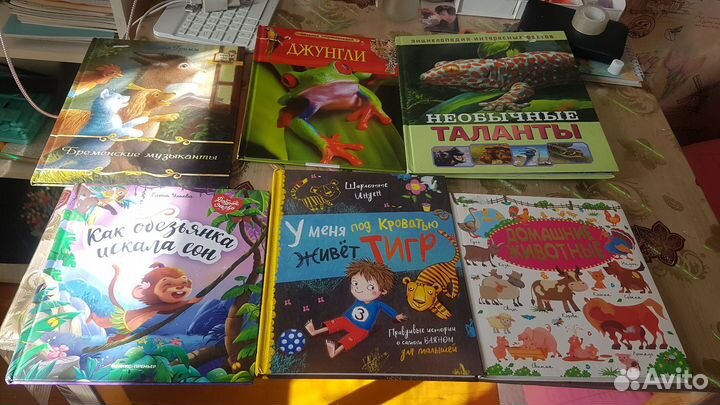 Детские книги