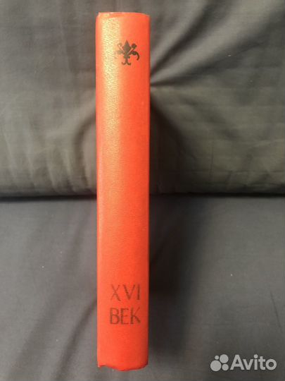 Художественная литература