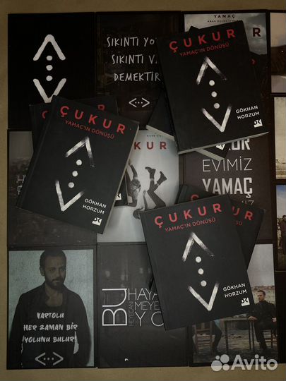 Книга чукура cukur турецкий сериал