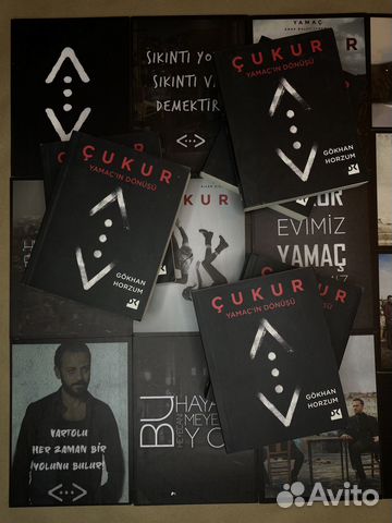 Книга чукура cukur турецкий сериал