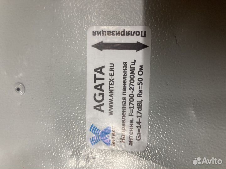 Agata направленная панельная антенна