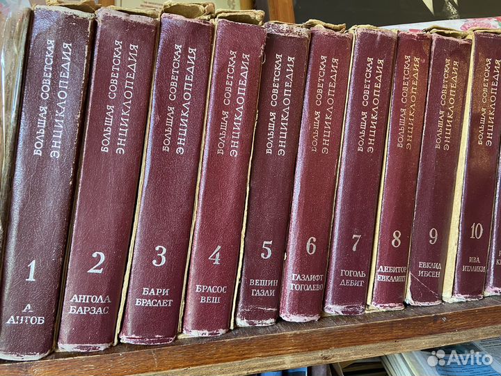 Большая советская энциклопедия 30 томов