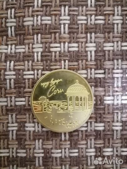 Монета Сочи