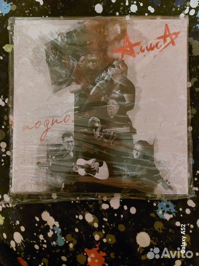 Алиса подполье 4 lp sealed.2022