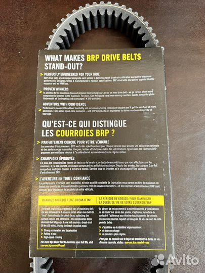 Ремень вариатора brp 422280366