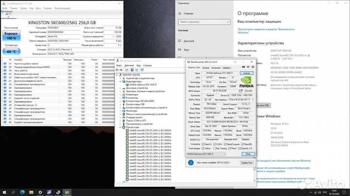 Игровой компьютер