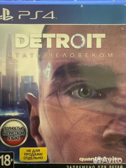 Ps4 Detroit Стать человеком