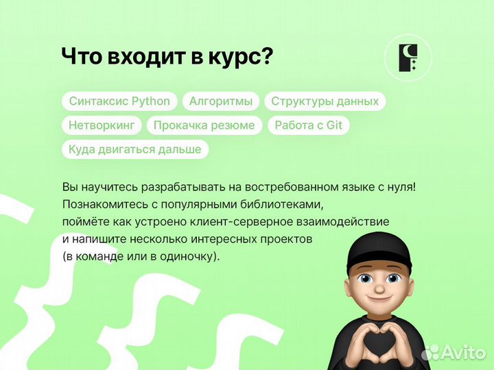 Курс программирования Python с нуля