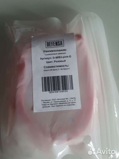 Браслет для xiaomi Mi band 3, Mi band 4