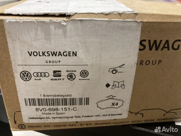 Тормозные колодки передние VAG 8V069851C