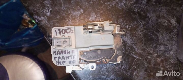 Дверной замок Гранта калина