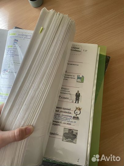Конспекты для егэ по обществознанию