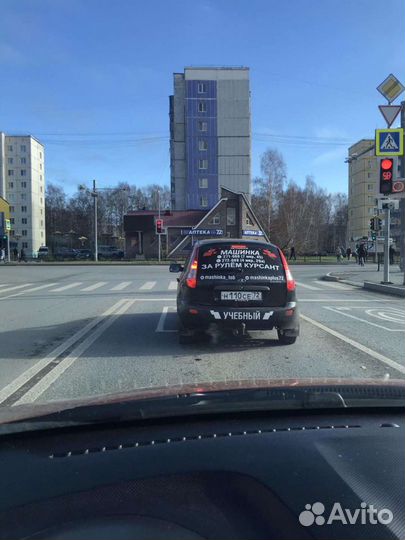 Автошкола 