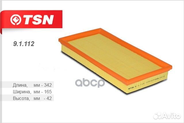 Фильтр воздушный 9.1.112 TSN
