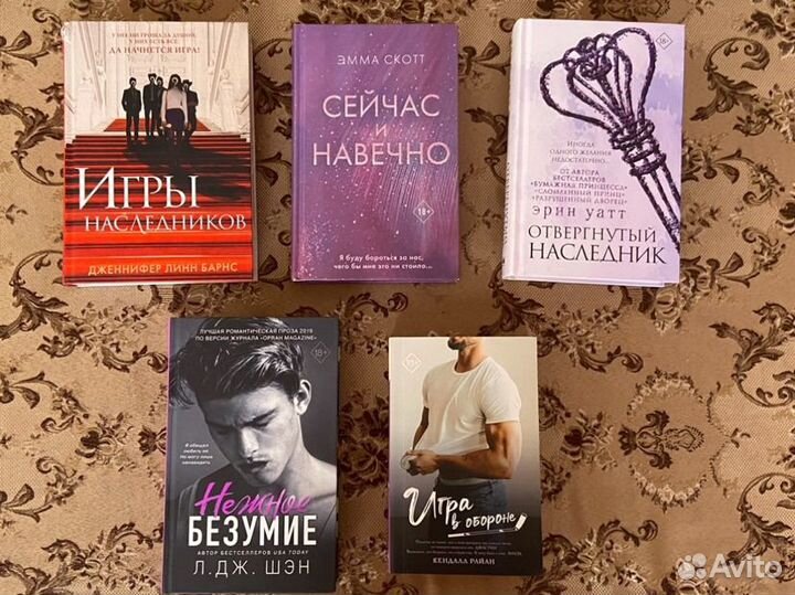 Эмма Скотт, Кендалл Райан, Дана Делон, Эрин Уатт