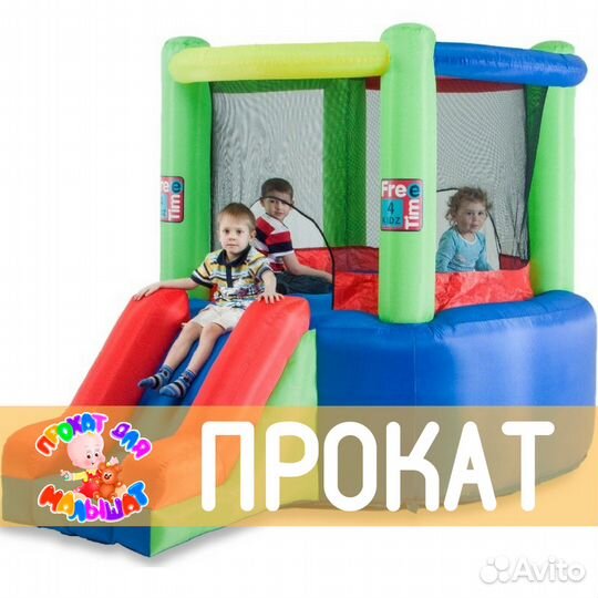 Прокат от Супермамы Батут FreeTime Арена