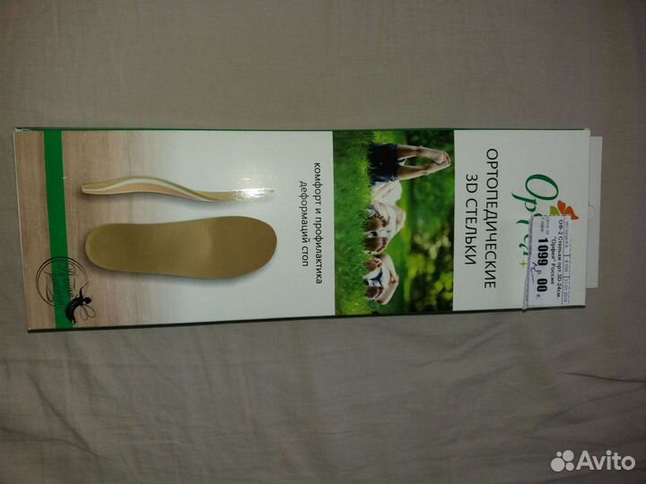 Ортопедические стельки