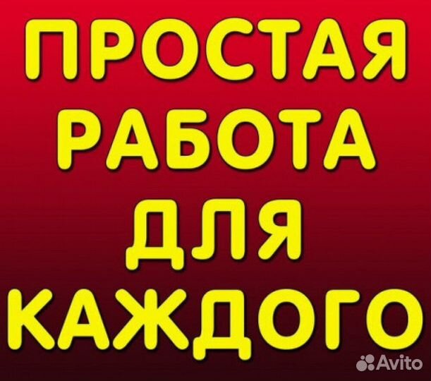 Работа для всех/Вахта мясокомбинат