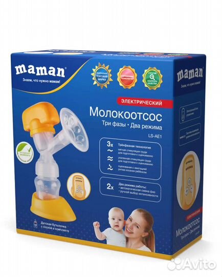 Молокоотсос электрический