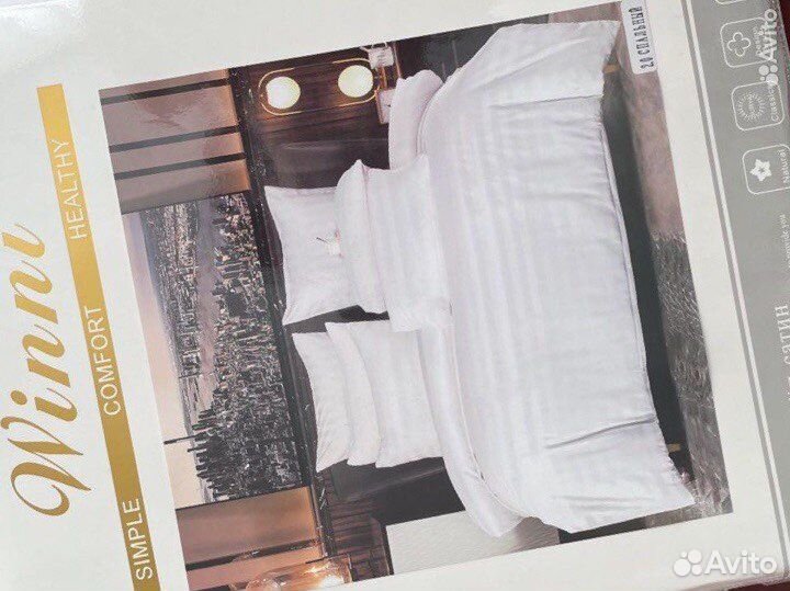 Белье постельное страйп сатин