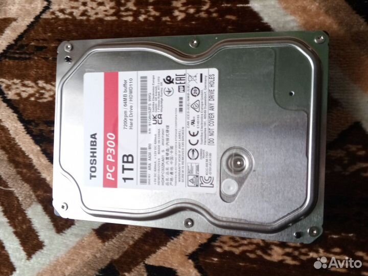 Жесткий диск