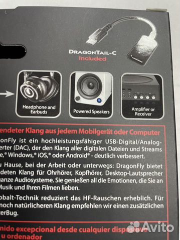 AudioQuest DragonFly Cobalt