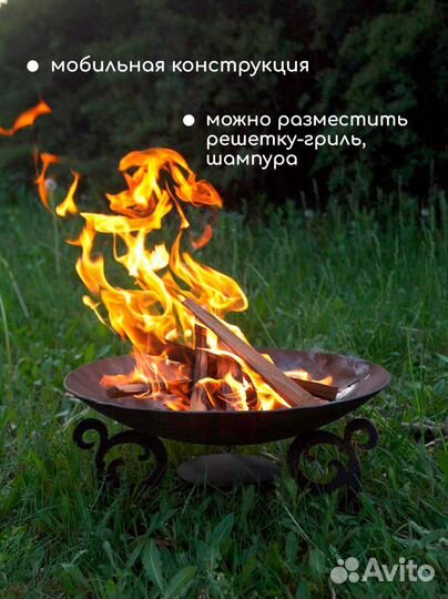 Костровище «Рим»
