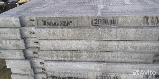 Плиты жби дорожные