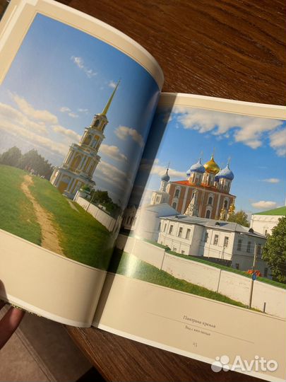 Рязань история, культура, православие