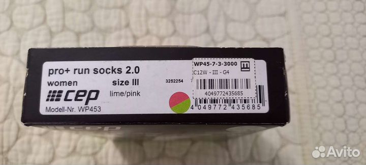 Спортивные носки для бега