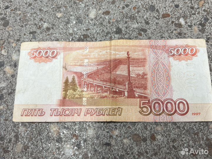 Купюра 5000 рубле