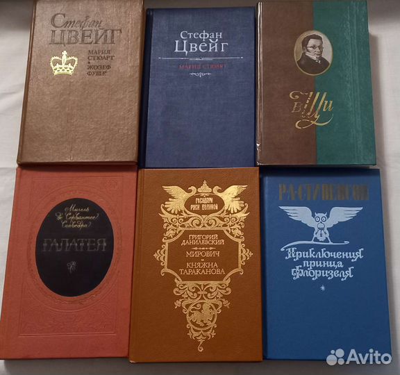 Книги классика