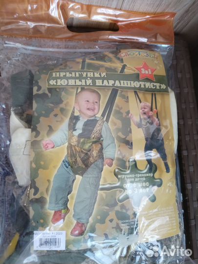 Прыгунки детские