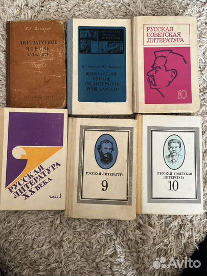Советские учебники по литературе