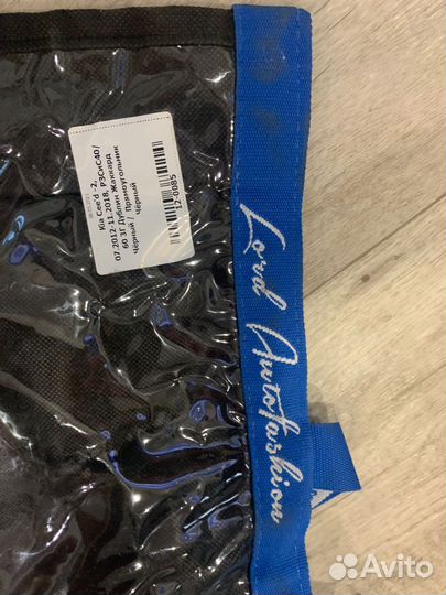 Автомобильные чехлы Kia Rio, Ceed. Hyundai Solaris