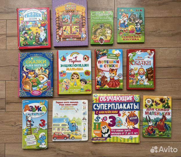 Книги пакетом: Барто, Чуковский, Маршак, сказки