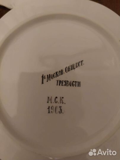 Тарелки Кузнецов хлеб-соль