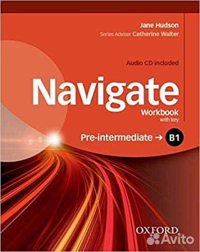 Учебник английского Navigate