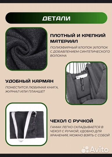 Качели подвесные