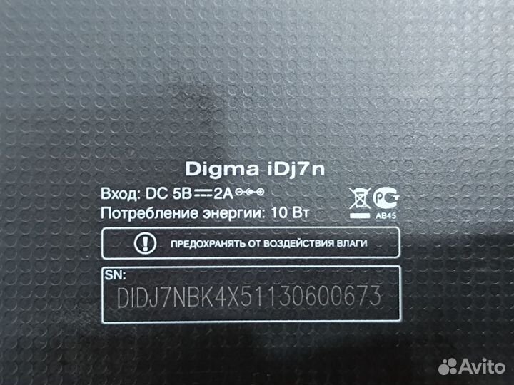 Планшет digma iDj7n полурабочий