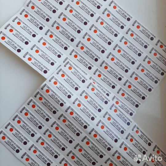 Индикаторы для стерилизации