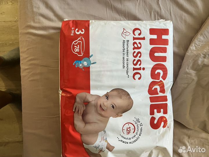 Памперсы для детей