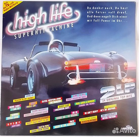 High Life –Superhitmachine (2 Lp) Germany, EX / NM