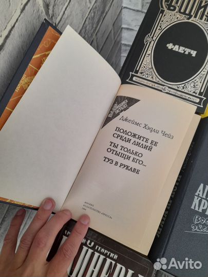 Детективы, опт за 200