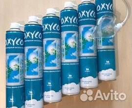 Кислородный баллончик - Баллон с кислородом