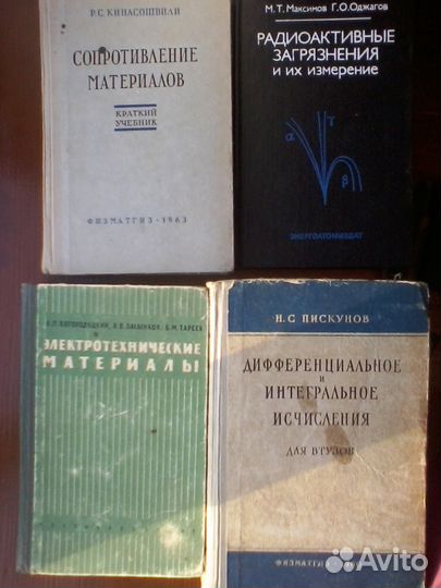 Ценные книги (по содержанию и годам изданий)