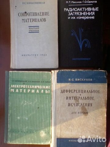 Ценные книги (по содержанию и годам изданий)