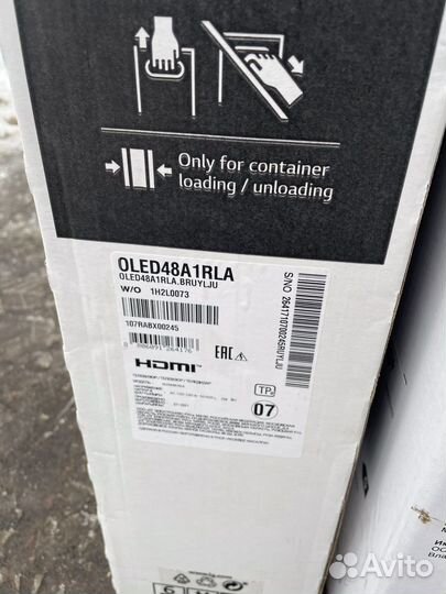 Коробка от led телевизора 28-65